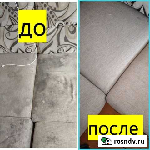 Химчистка мягкой мебели Барнаул - изображение 1