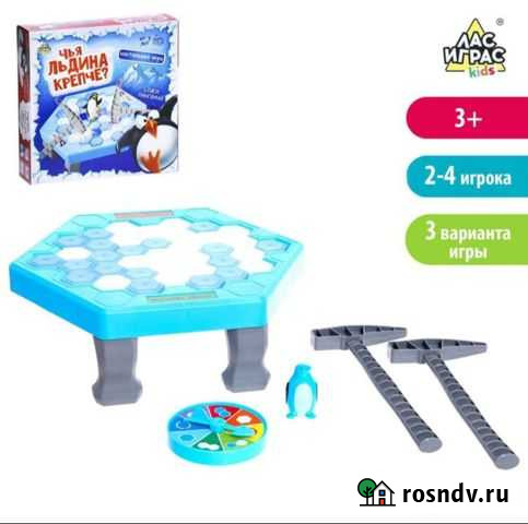 Настольная игра спаси пингвина Златоуст - изображение 1