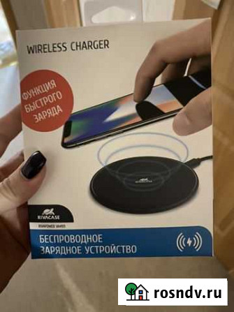 Новая беспроводная зарядка Петрозаводск - изображение 1