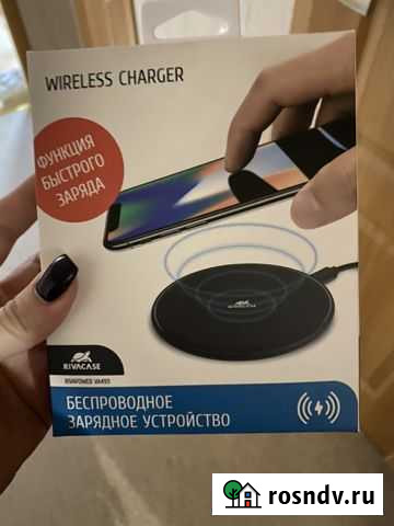 Новая беспроводная зарядка Петрозаводск - изображение 1