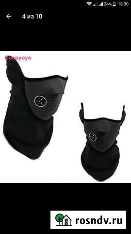 Маска зимняя Северск - изображение 1