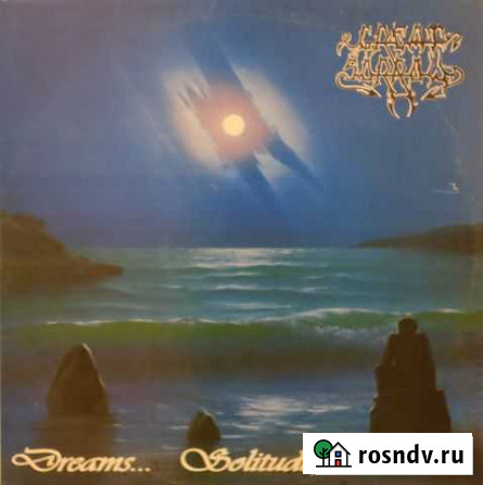 Винил (пластинка) Great Sorrow - Dreams.Solitud Смоленск - изображение 1