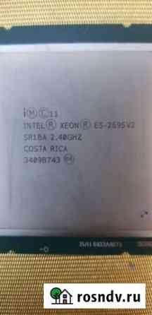 Xeon E5-2695v2 Чебоксары