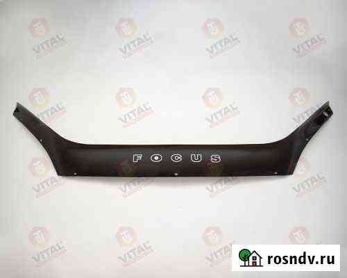 Дефлектор капота ford Focus с 2004-2008 г.в vital Ленинск-Кузнецкий