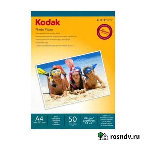 Фотобумага А4 глянцевая 180г/м 50л. Kodak Пермь - изображение 1