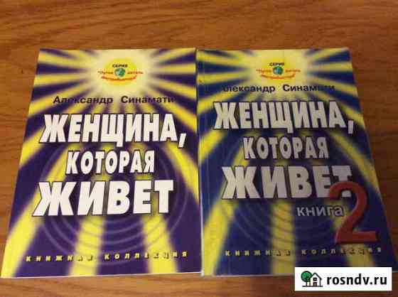 Книги и диски по млм Полтавская
