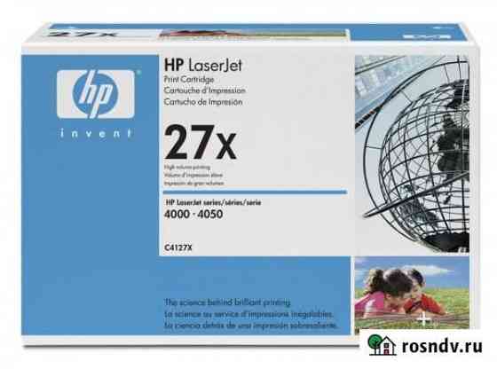 Оригинальный картридж HP C4127X Белгород