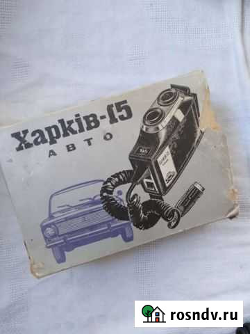 Электробритва Харкiв-15 Авто Тверь - изображение 1