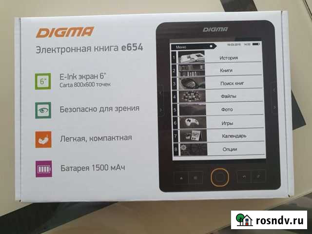 Электронная книга digma Сочи - изображение 1
