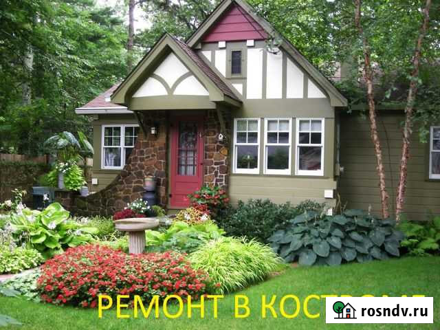 Ремонт квартир, дач, домов Кострома - изображение 1