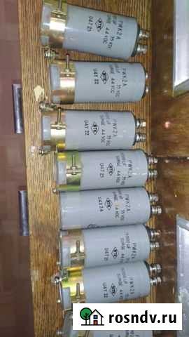 Конденсаторы 15000 мкф-44в Выкса - изображение 1