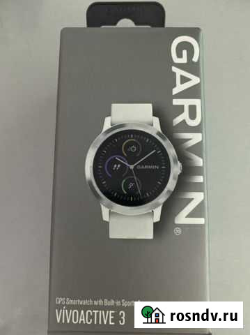 Часы Иркутск - изображение 1