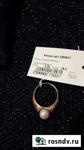 Новое кольцо с жемчугом Рязань - изображение 1