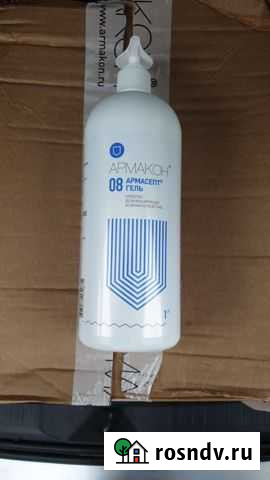Антисептик Армакон Хабаровск - изображение 1