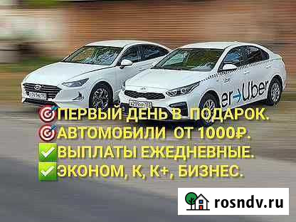 Яндекс такси Водитель, (аренда, подключение) Волгоград - изображение 1