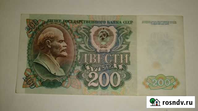 Банкнота 1992г Кирсанов - изображение 1