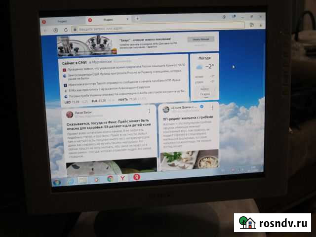 Монитор для компьютера Мурманск - изображение 1
