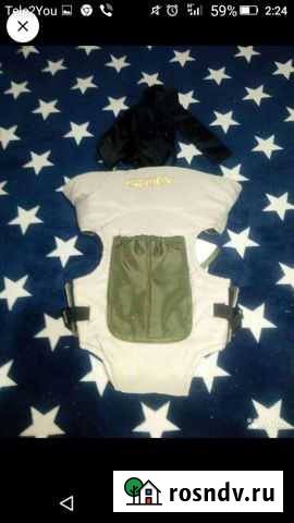 Кенгуру Златоуст - изображение 1