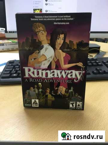 Runaway - Дорожное Приключение Box Ногинск - изображение 1