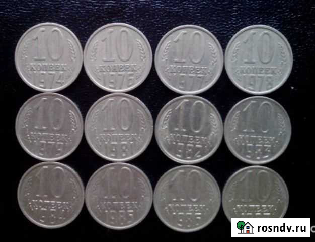 Монеты 10 копеек Сочи - изображение 1