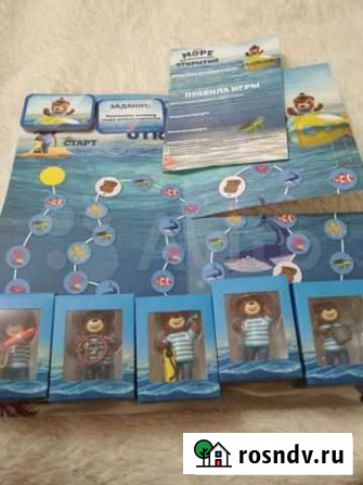 Настольная игра Барни Море открытий Нальчик - изображение 1