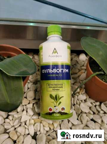 Удобрение Фульвогум Тула - изображение 1