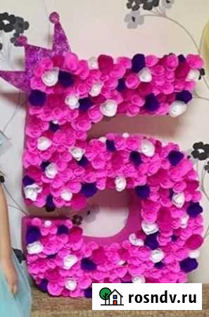 Цифры, буквы Астрахань - изображение 1