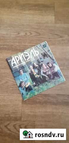 Пластинка Ариэль Тольятти - изображение 1