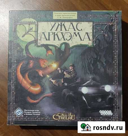 Настольная игра Ужас Аркхэма Казань - изображение 1
