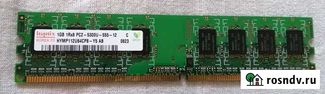 Оперативная память Тюмень - изображение 1