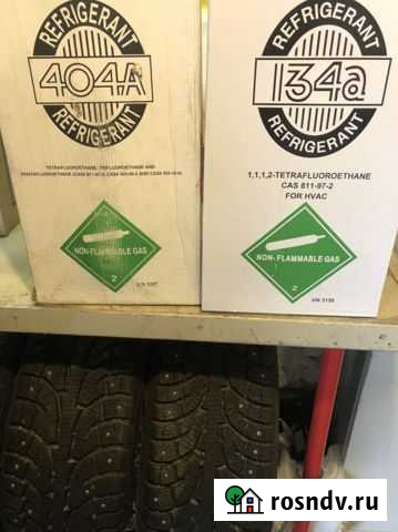Фреон 404,134a Великий Новгород - изображение 1