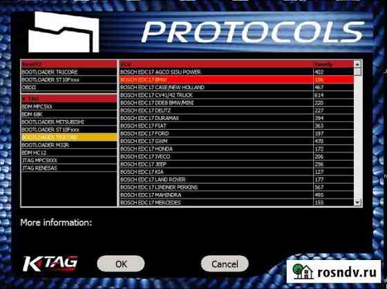 K-tag оригинал Избербаш