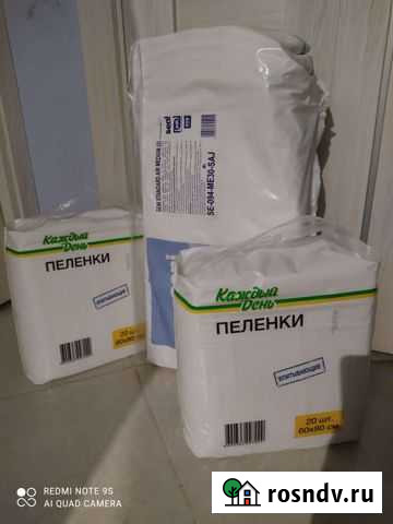 Памперсы для взрослых размер 2 Владимир - изображение 1