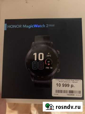 Honor magic watch 2 46mm Оренбург - изображение 1
