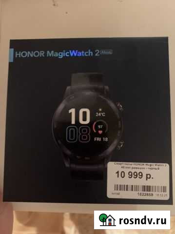 Honor magic watch 2 46mm Оренбург - изображение 1