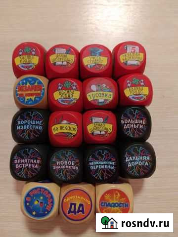 Кубики гадальные Мыски - изображение 1