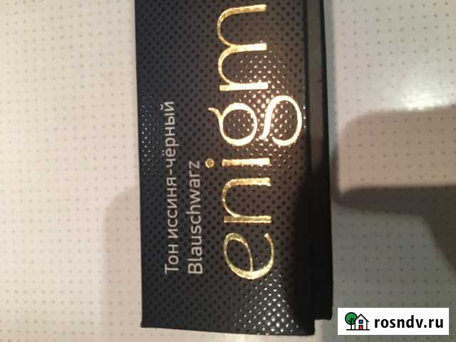 Краска для бровей Чехов - изображение 1