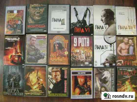 DVD диски фильмы музыка мультфильмы Ярославль