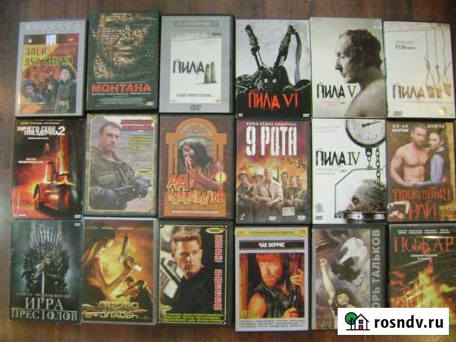 DVD диски фильмы музыка мультфильмы Ярославль - изображение 1