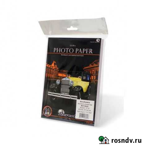 Фотобумага 13x18 матовая 220г 50 листов Новошахтинск - изображение 1
