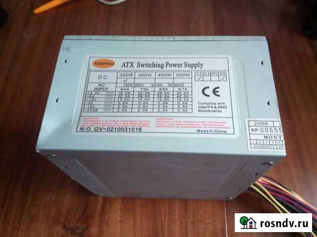 Блок питания Кокуй - изображение 1