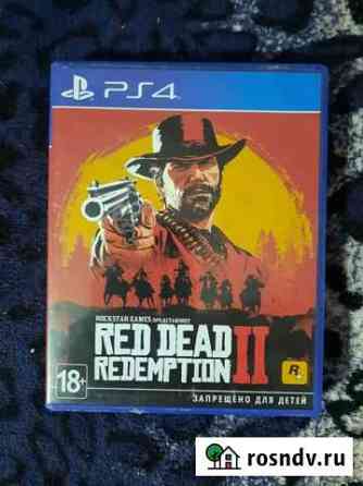 Red Dead Redemption 2 Брянск