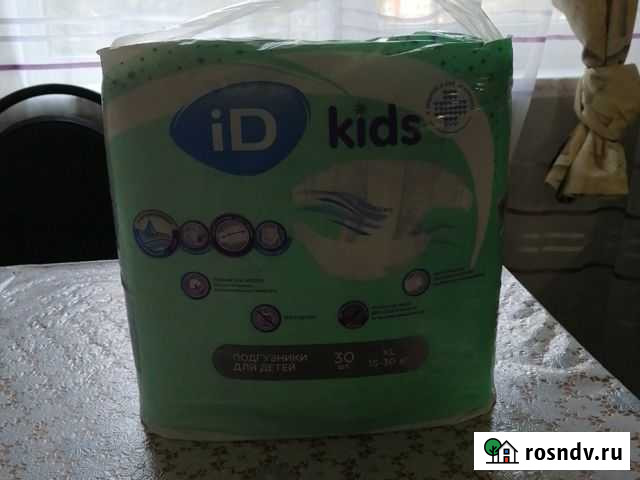 Подгузники для детей Щекино - изображение 1