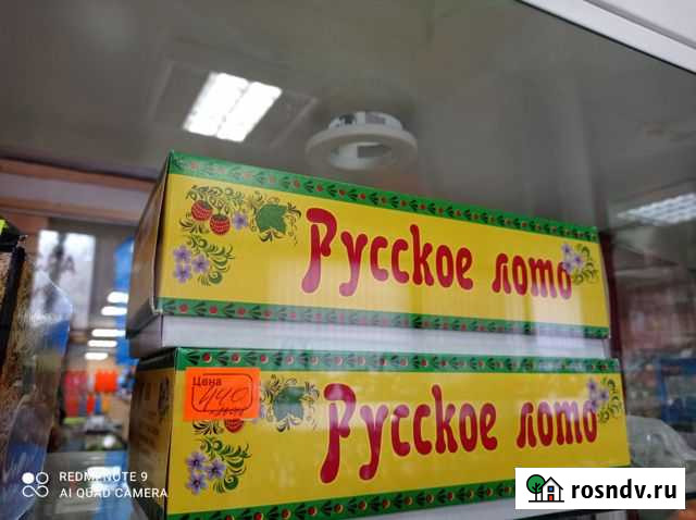 Игра настольная Русское Лото код 26018 Нижний Новгород - изображение 1