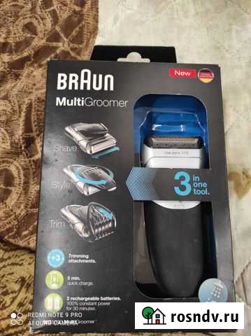 Электрическая бритва Иваново - изображение 1