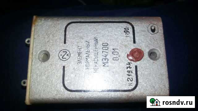 Мэ 4700 # Чс 10-60 граммометр Ногинск - изображение 1