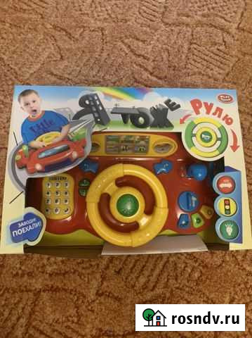 Музыкальный руль Симферополь - изображение 1