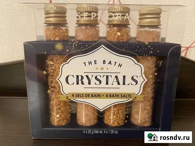 Шипучая соль для ванны Новый набор Юрга - изображение 1