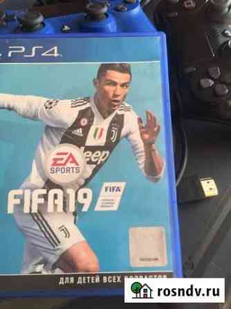 Игры на PS4 Новокузнецк