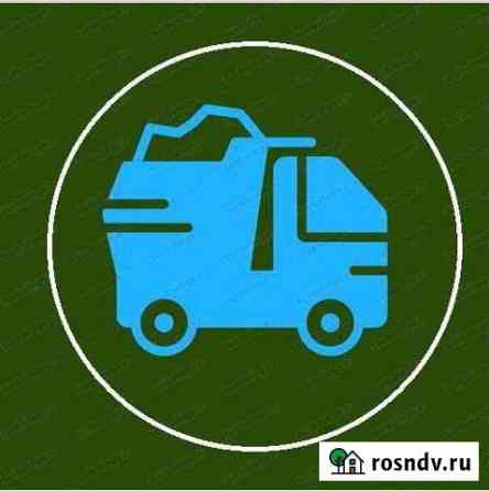 Грузоперевозки Майский